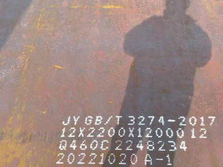 肃州Q460高强钢板