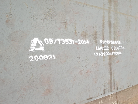 肃州容器板-16MnDR